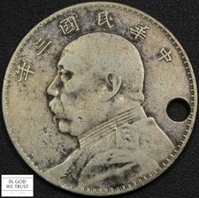 1914 Year 3 Republic of China Fat Man Silver Yuan Dollar $1 - Holed
