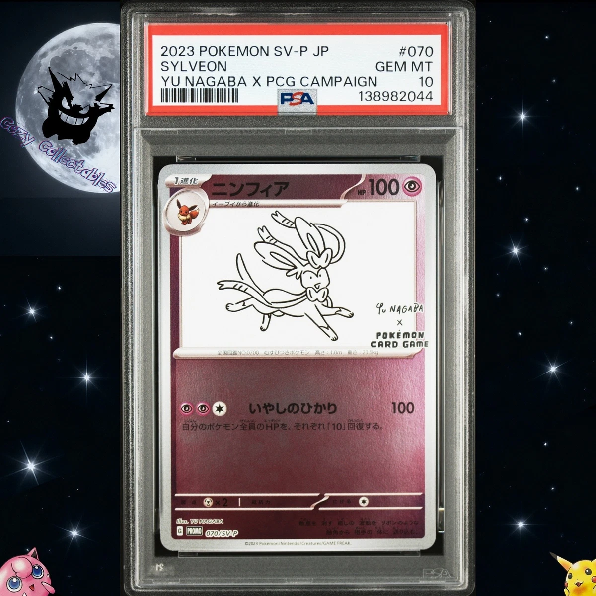 Sylveon Pokémon TCG Trading Card Games in Japanese Individual for