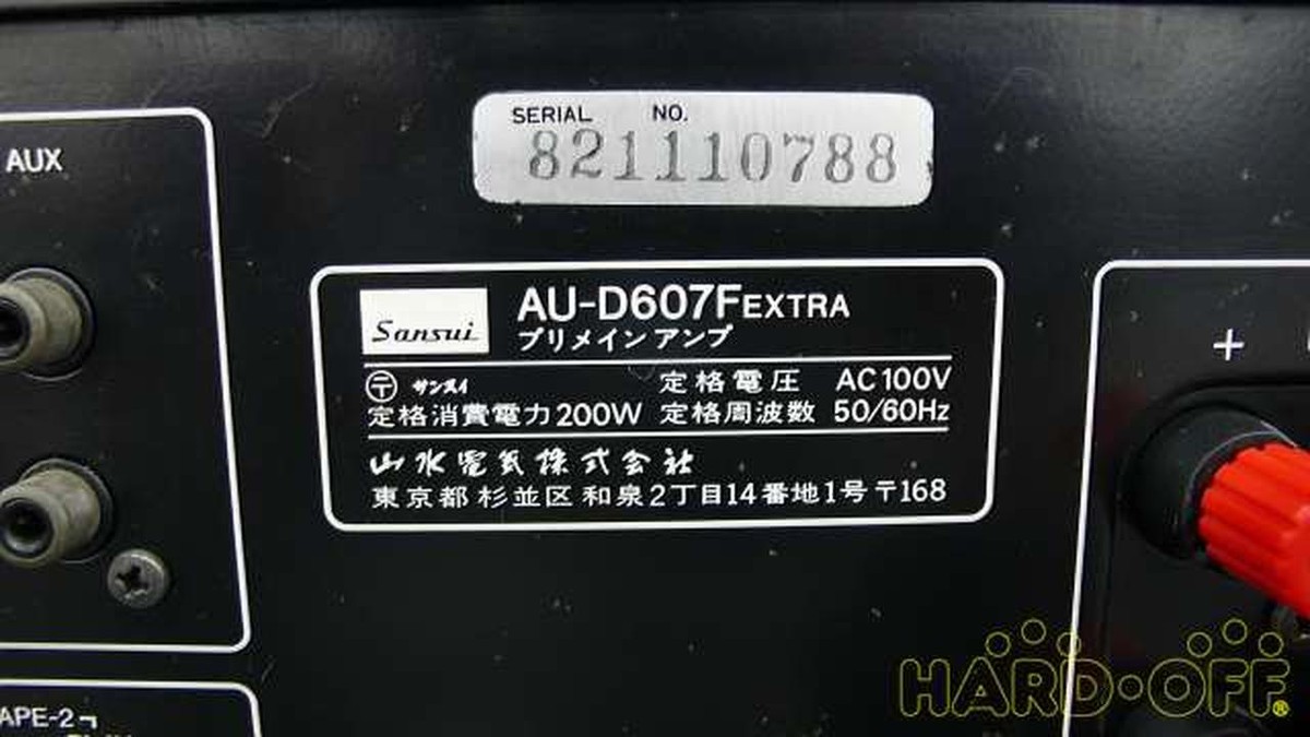 SANSUI Model number: AU-D607F EXTRA AU-D607F EXTRA | eBay