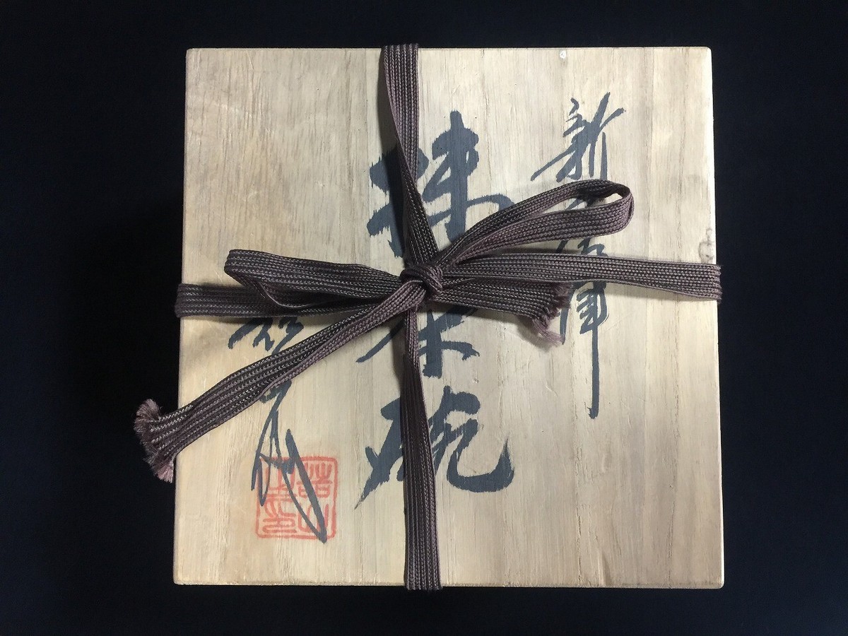 【いりあ】メッセージBOX L1313 Japanese Wooden Storage Box Vintage Signed KANJI