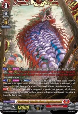 x1 Phantasmic Stealth Fiend, Megalonozuchi - D-SS12/FFR01EN - FFR CFV M/NM
