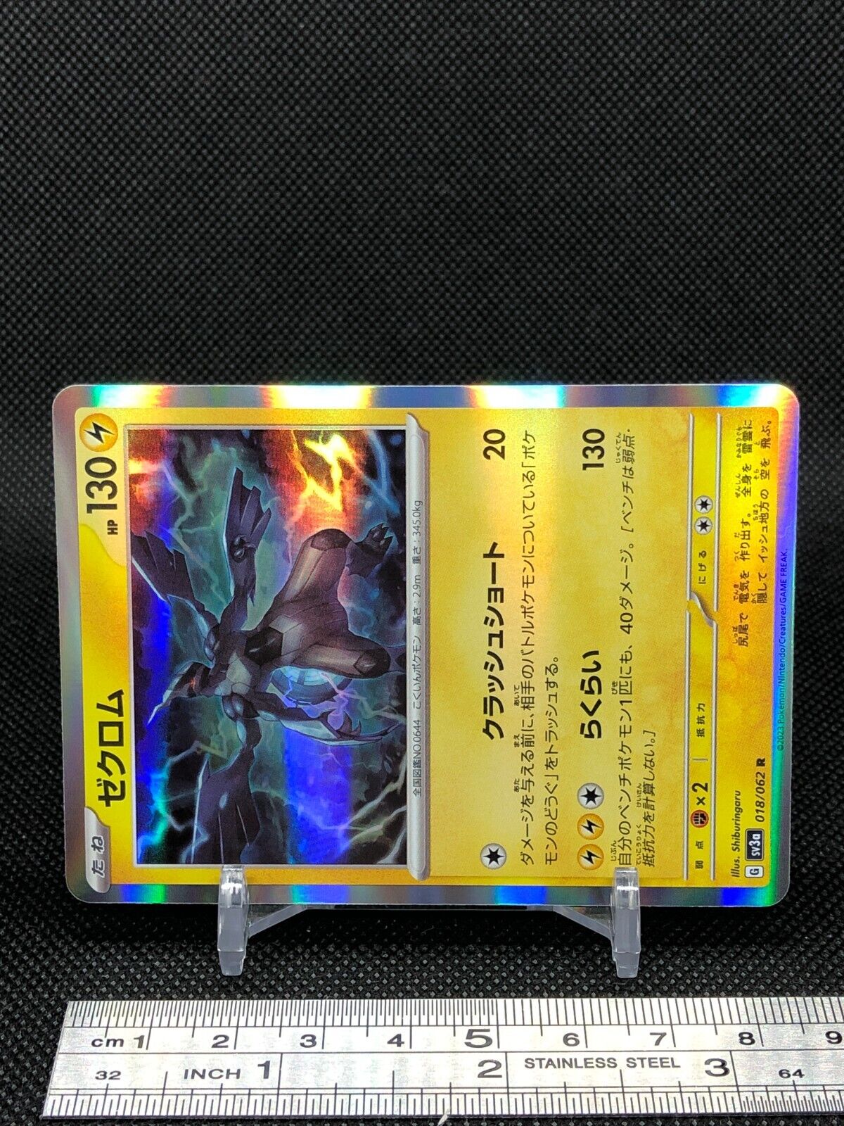 Pokemon TCG (Japanese) - Zekrom EX Full Art Holo Card 009/018 - NM –  Pfaltzcraftsmore