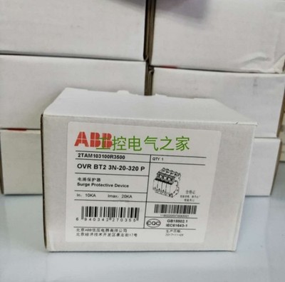   OVR BT2 3N-20-320 P  OVRBT23N-20-320P Surge Protective Device Brand #mj