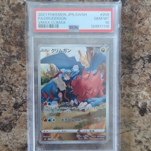 Pokémon Druddigon 209/184 VMAX Climax Holo Japanese PSA 10