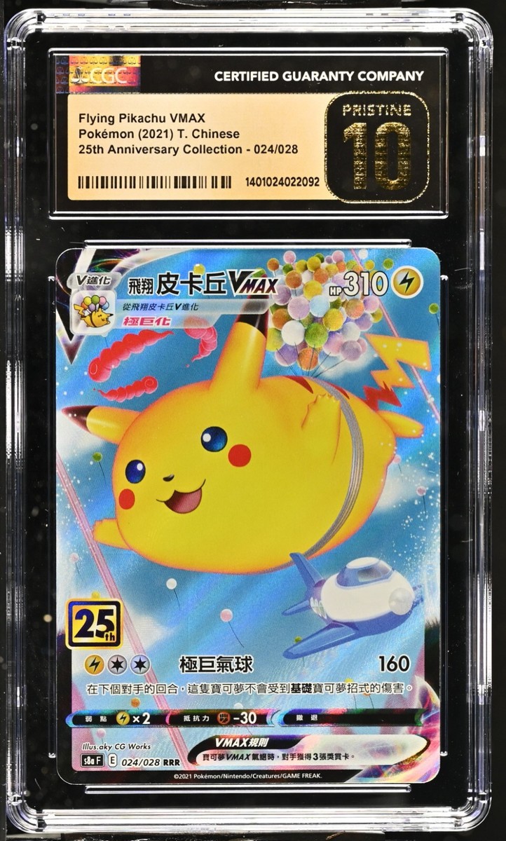 BLACK LABEL CGC 10 Pristine Chinese Flying Pikachu VMAX 024 BLACK LABEL CGC 10 Pristine Chinese Flying Pikachu VMAX 024