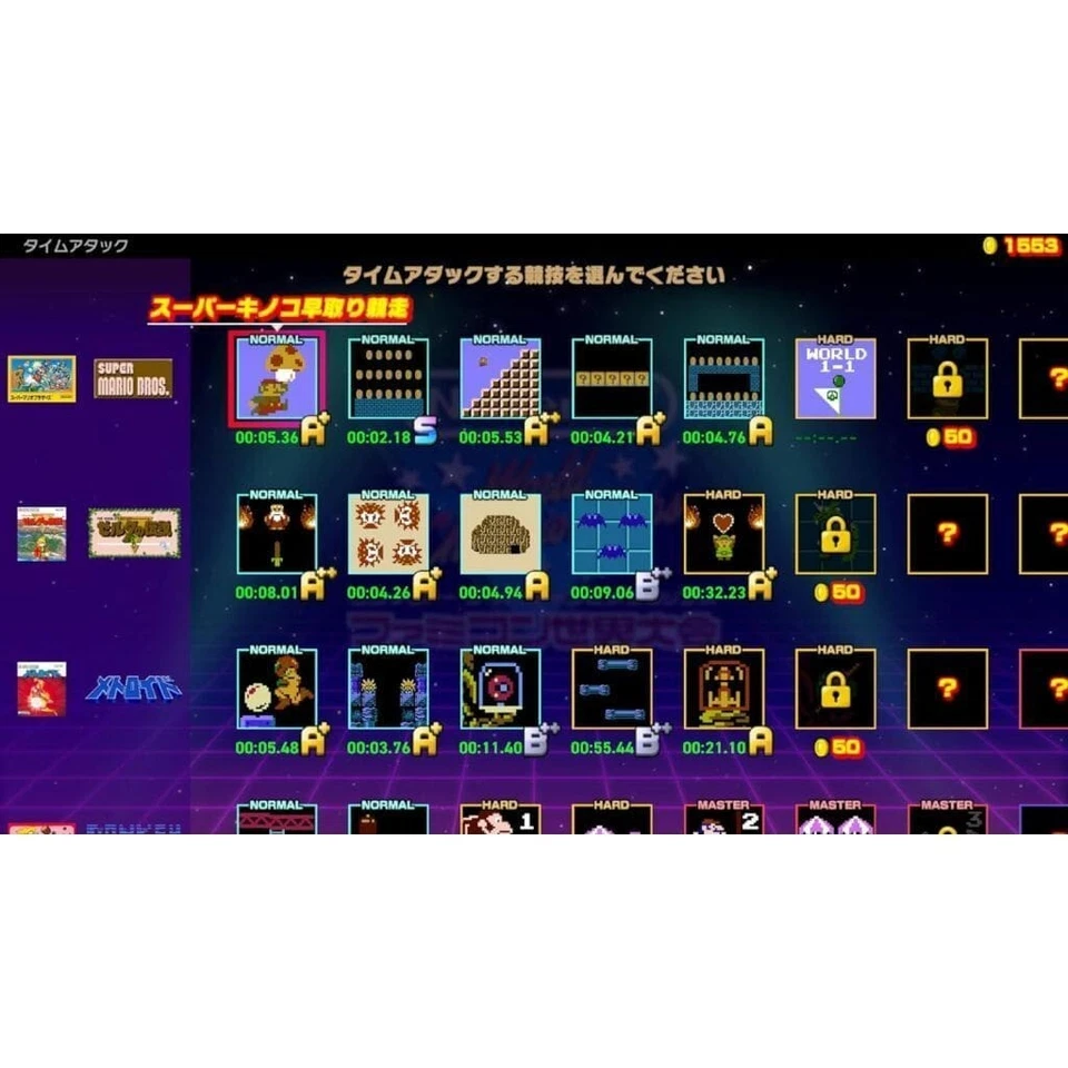 Nintendo Switch Famicom World Championships Special Edition Japanese ver. New FS - Image 4 of 4