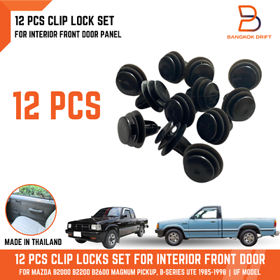 12 PCS CLIP LOCKS SET FOR INTERIOR FRONT DOOR PANEL MAZDA B2000