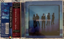 PARADISE LOST HOST CD JAPAN IMPORT W/OBI MINT/NEW RARE W/JAPAN ONLY BONUS TRACKS