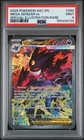 2026 POKEMON ASCENDED HEROES SPECIAL ILLUSTRATION RARE MEGA GENGAR EX PSA 9