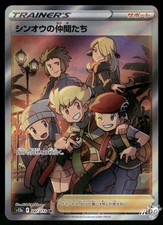Friends in Sinnoh #247 Prices | Pokemon Japanese VSTAR Universe