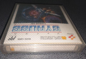 GYRUSS Nintendo Famicom Disk System #1873