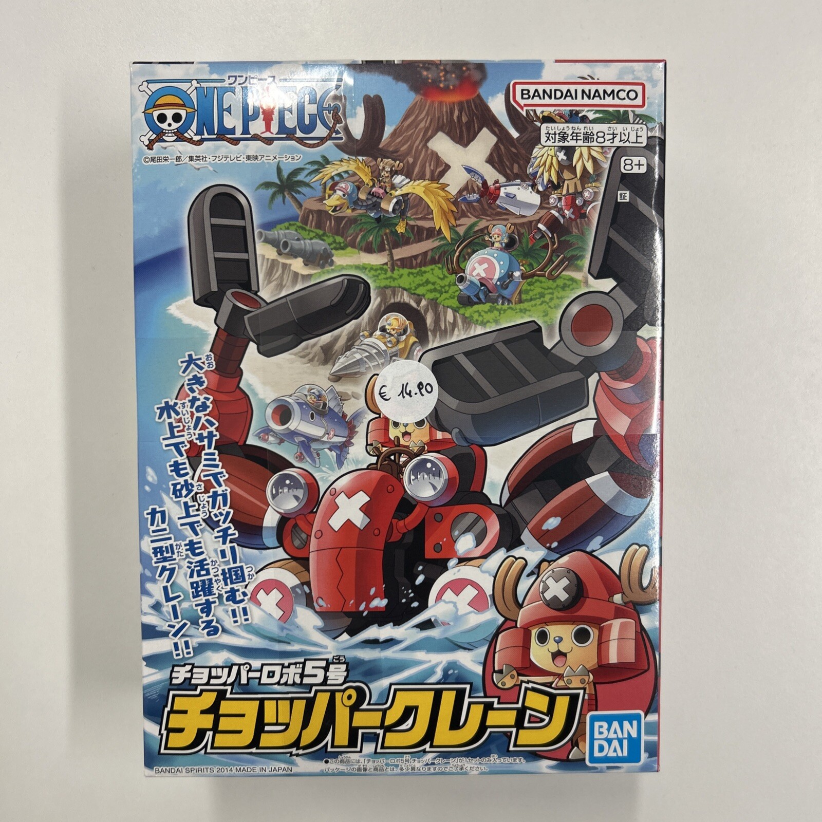 ONE PIECE CHOPPER ROBOT #5 CHOPPER CRANE MODEL KIT BANDAI