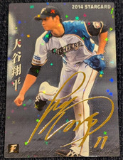 Shohei Ohtani 2014 STAR Calbee Baseball Chips Gold Foil Stamped Autograph　ME