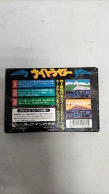 Pack in Video Famicom Soft Knight Rider Used