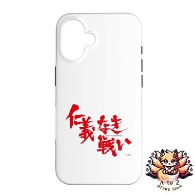 NEU Battle Without Honor and Humanity Logo Smartphone Hülle für iPhone 16