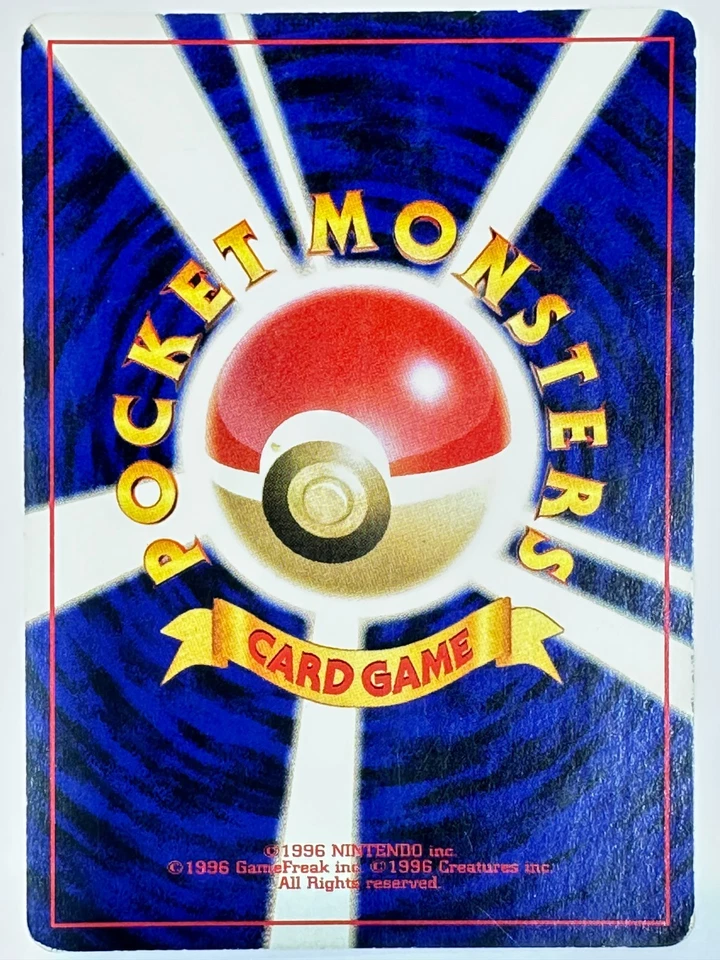 MP Pokemon Card Piloswine LV.41 No.221 NON-HOLO OLD BACK JAPAN - Image 3 of 3