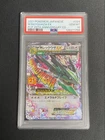 PSA 10 M Rayquaza EX Promo Card 25th Anniversary S8a-P 024/025 Japan