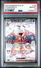 2023 POKEMON JAPANESE SV3-RULER OF THE BLACK FLAME #125 CHARIZARD EX PSA 10