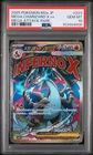 2025 POKEMON JAPANESE M2A-MEGA DREAM EX #223 MEGA CHARIZARD X EX PSA 10