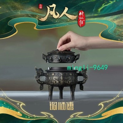 A Record of a Mortal s Journey to Immortality Void Heaven Cauldron Brass Statue
