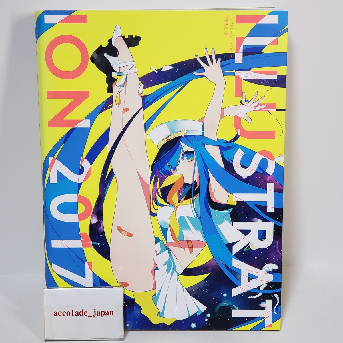 Jean Boullet イラストレーション集 Illustration 2017 150 Artists Art Book Hiraizumi Koji Visual