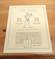 Rameses the Great: Egyptian Hieroglyphics ~ Socrates G Taseos 1988 VERY GOOD!