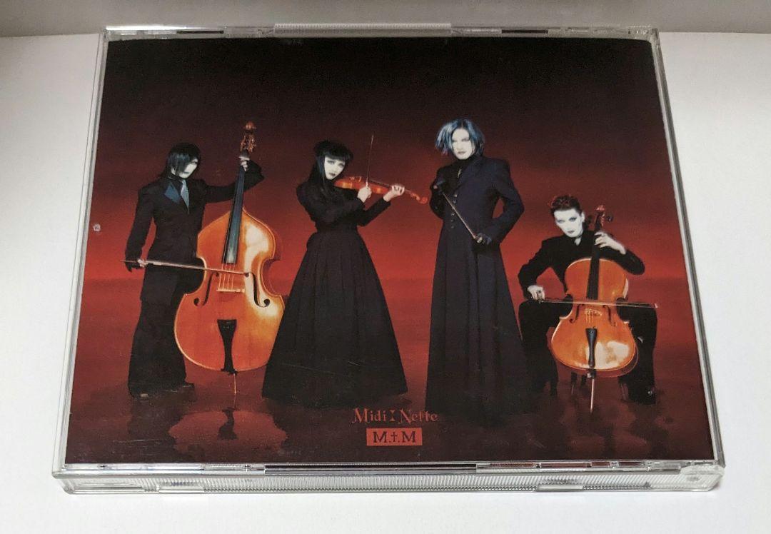 MALICE MIZER / Beast of Blood CD from Japan 4528088000225| eBay MALICE MIZER / Beast of Blood CD from Japan 4528088000225| eBay