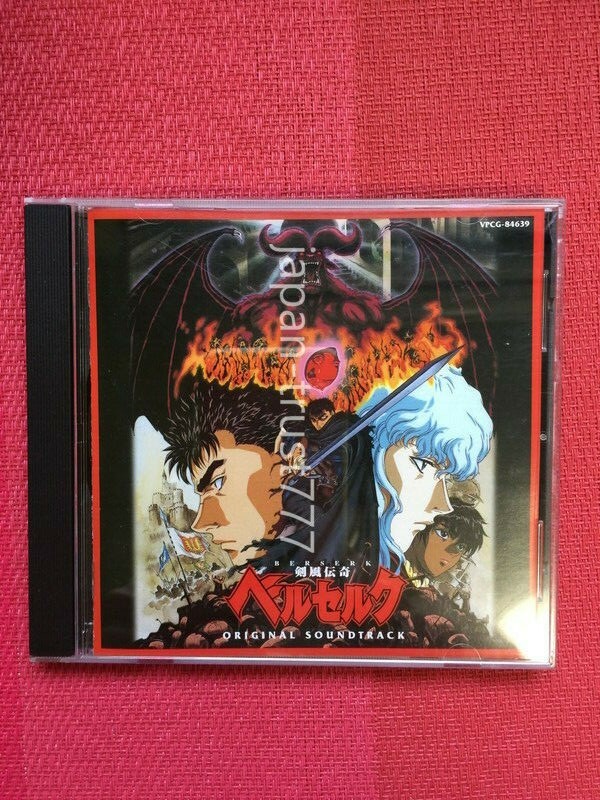 Legendary Wind Sword BERSERK Original Soundtrack CD Japanese Japan Legendary Wind Sword BERSERK Original Soundtrack CD Japanese Japan