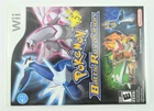 Pokemon Battle Revolution (Nintendo Wii, 2007) CIB Complete W/ Manual Tested