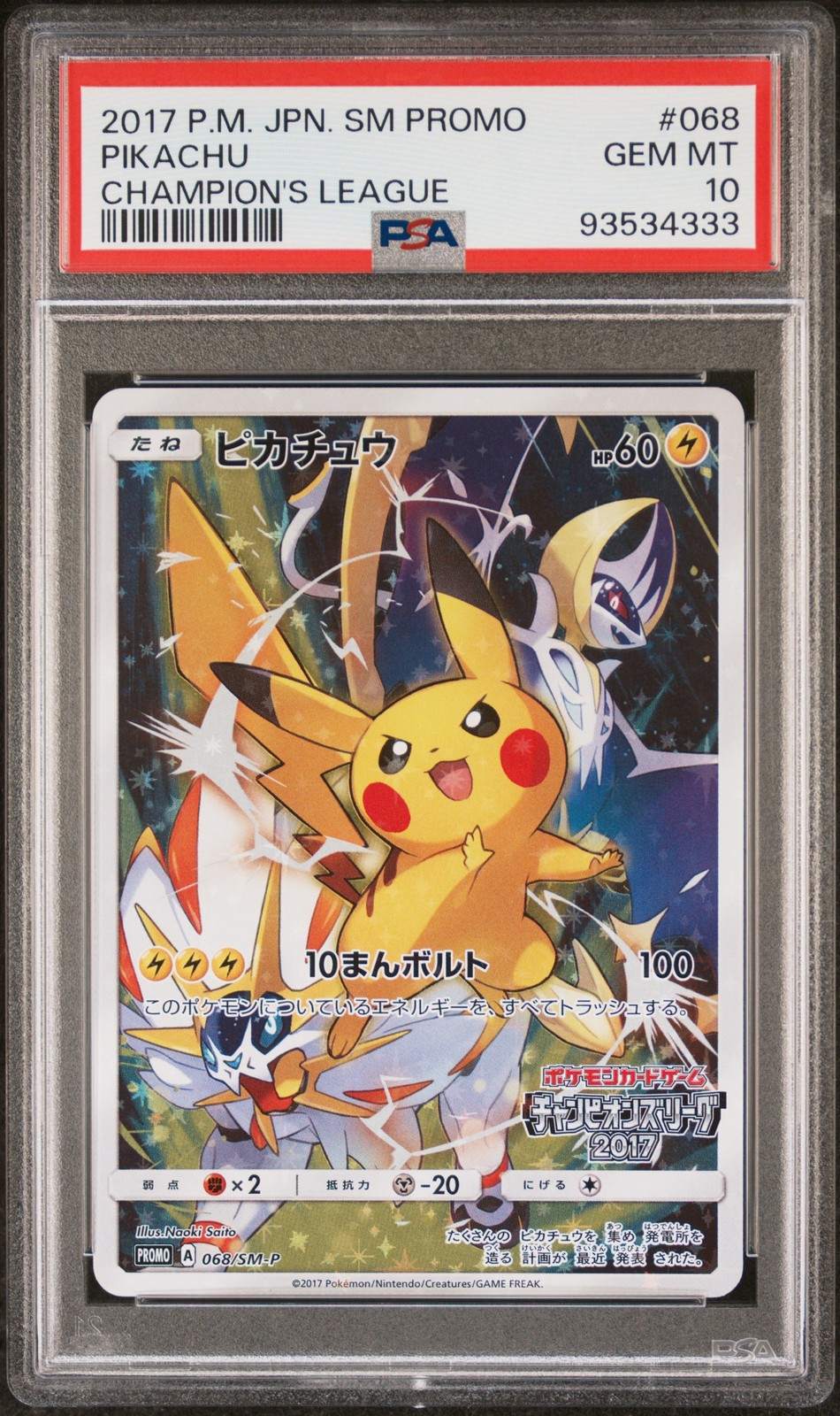 Full-Art Pikachu Pokemon 2017 Champion's League Promo Japanese 068/SM-P PSA 10