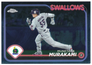 Topps Chrome Npb | eBay