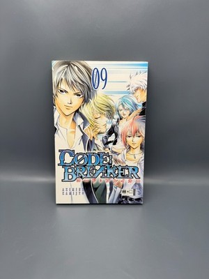 CODE:BREAKER 09 von Akimine Kamijyo - Manga - 9