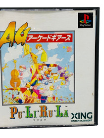 Tested and working. Arcade Gears for PS1. Includes walkthrough and box. So