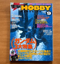 Magazine DENGEKI HOBBY - Numéro de septembre 1999 - Gundam Models et autres vendeur USA