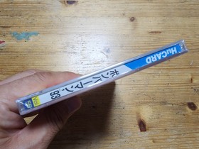 PC ENGINE HUCARD BOMBER MAN 93 BRAND NEW