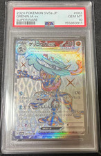 Tarjeta Pokémon japonesa PSA 10 GEM MT Greninja ex 083/066 SR Crimson Haze 2024
