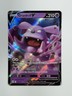 Granbull V 057/172 Sword and Shield Brilliant Stars