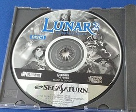 Kadokawa Luna 2 Eternal Blue Sega Saturn Game, with tape on back cover