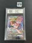 2024 Pokemon TCG S-Chinese CS4bC 049/132 RRR Mew Vmax Holo NM Grade 10