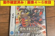 Nintendo Ds Pokemon Platinum Instruction Manual Booklet Included