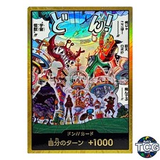 DON!! Card [Gold] Prices | One Piece Japanese Extra Booster