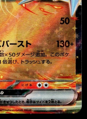 ボーマンダ 021/086★・011/019、コモルー017/086◆ Pinewood - Miniature Snowman Winter Christmas Gift Gourd Decor