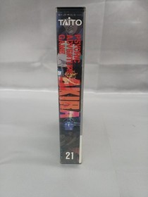 AKIRA Nintendo Famicom NES TAITO TFC-AK-6800-21 Retro Game 1988 A5720