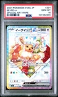 Eevee ex 2024 Terastal Festival (JP) #224/187 Special Art Rare PSA 10