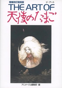 25+ Angels Egg Art Book for sale | Updated Oct 2026
