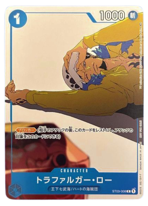 Trafalger D. Water Law ST03-008 C PROMO Matching Battle 2023 One