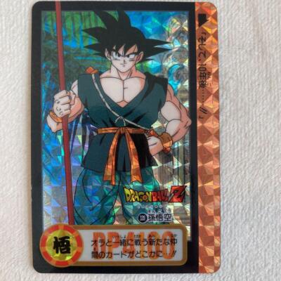 Dragon Ball Card Das: Kira on the back side, Son Goku no.339 card