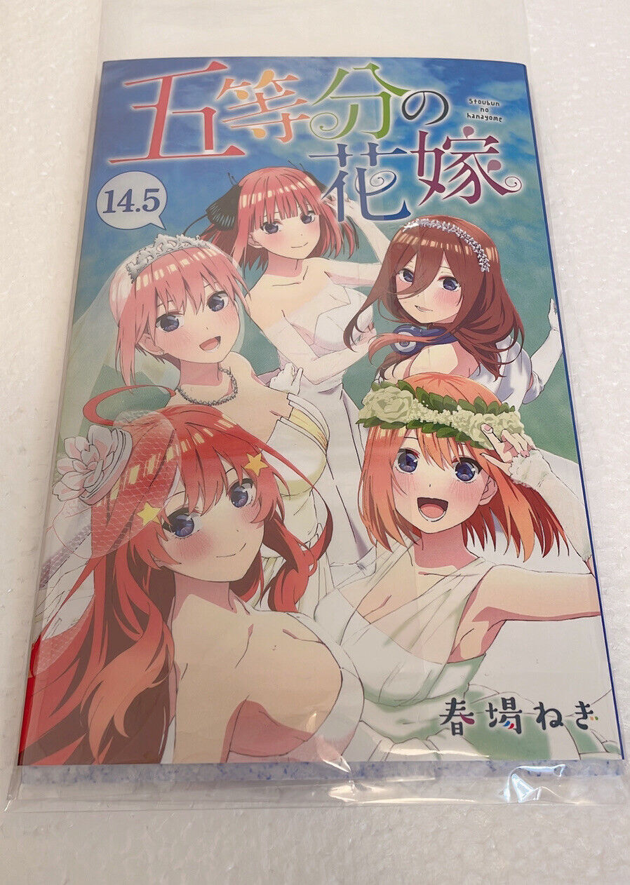 Volume 14, 5Toubun no Hanayome Wiki