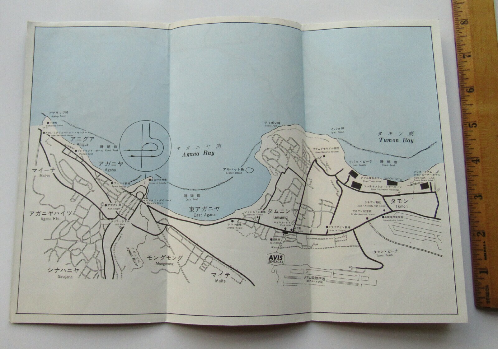 Travel Brochure For Avis Rent A Car Guam w/ Color Map Of Guam 2