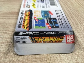 UF2011 Zunou Senkan Galg BOXED NES Famicom Japan